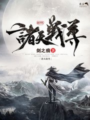 夜来香研究所网页版